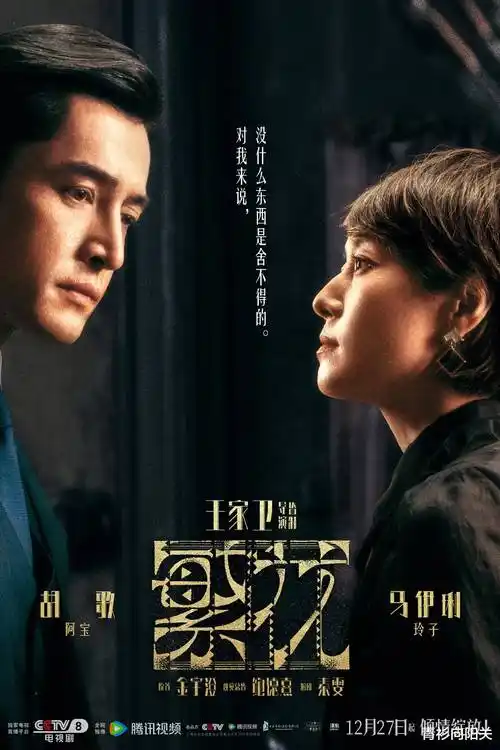 纸上迷城条漫改编悬疑短剧在线看