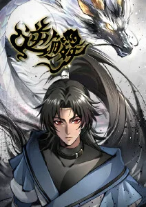 深海邮局奇幻动漫全集免费观看